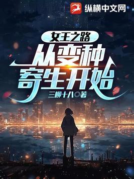 山野医师