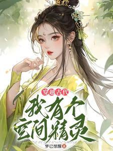 山野医神