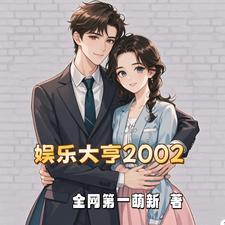 三国迎娶蔡夫人荆州入我手