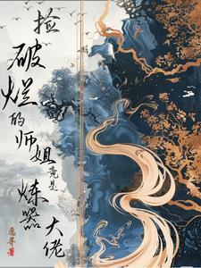 三国荆州蔡夫人
