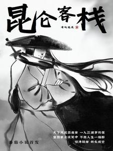 三国娶蔡琰