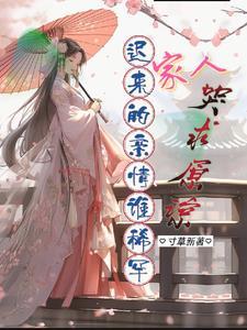 三国荆州蔡家