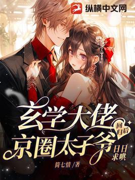 主角参加武考的