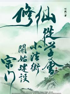 大佬请放过 作者许七甜