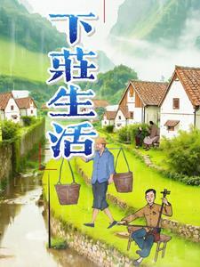斗罗转生齐天大圣铸就黑神话