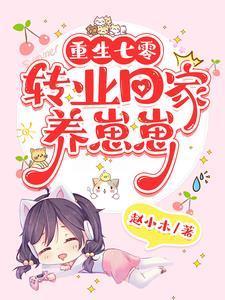 从轮回归来的路明非
