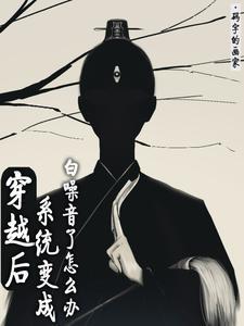从无限归来的路明非为什么不能看