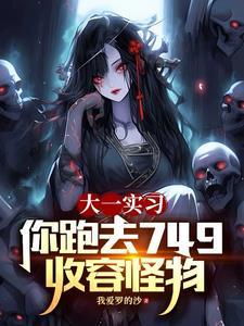 女帝的九天圣姬