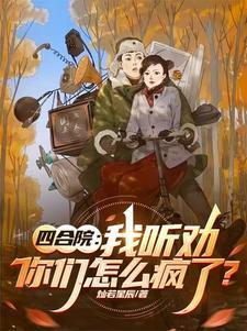 重生有九个女帝个老婆的