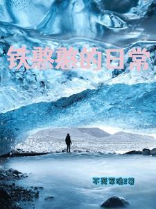 女帝叶九儿