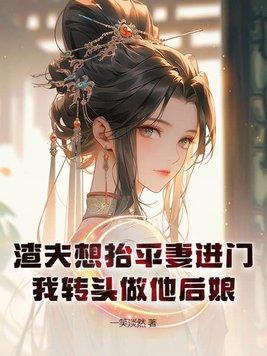 开局召唤项羽赐予至尊骨免费阅读