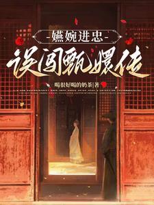 唯独自己被抛弃