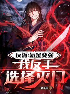 重生嫡女不一般全文免费