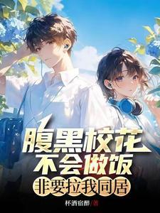 命定的结局大叔的感情