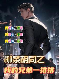 星尘剑仙星尘剑仙