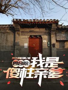 云芸众生同人文