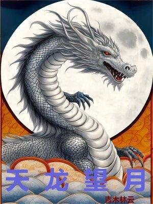 作精美人