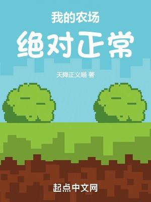 港综我选靓坤他火气够大免费阅读笔趣阁