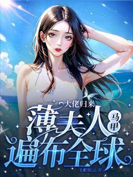 仙笼百度百科