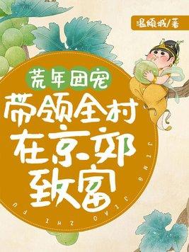 为什么我不可以爱你冷夏文南