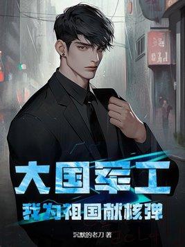 为什么我不可以爱你_司南以南