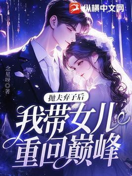 为什么我不可以爱你 作者司南以南