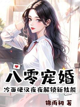 为什么我不可以爱你日语