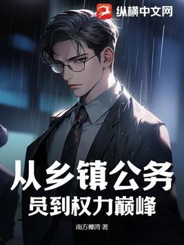 为什么不能爱我