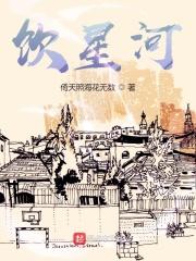 重生之财富天骄