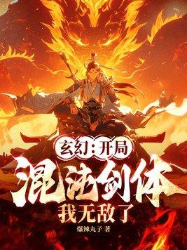 脱离剧情后炮灰女配收租养老了