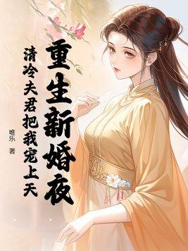 邮驿故事