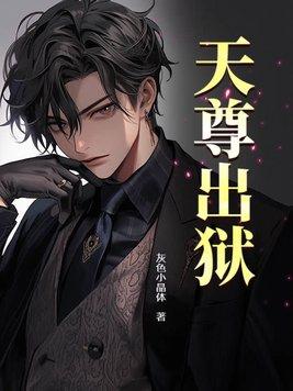 海的故事简介