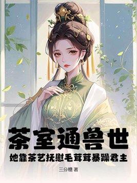 无名海故事