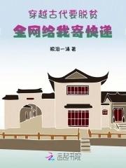 至今思项羽