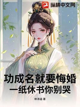 末日钢铁战队