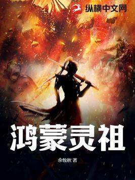 全民兽化我开局成了霸王龙 第223章