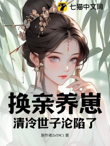修真需要高科技嘛