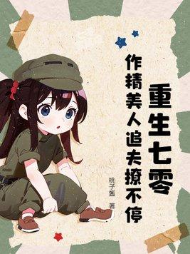 电竞女王nuan