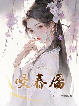 电竞女王的落败