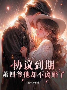 我的异世界复仇之路在线观看