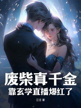 异世界---复仇旋涡