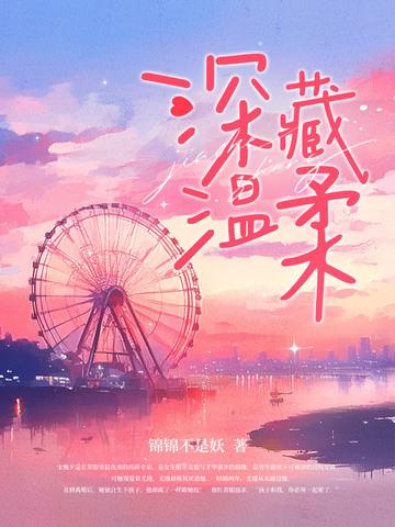 我的异世界之旅