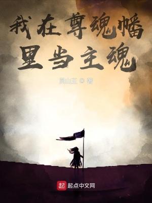 异界俢仙