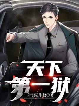 快穿之心机美人他掌控全局免费阅读
