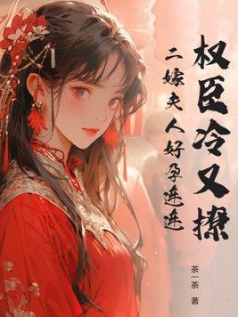 氪星人钢铁之躯(1-729)