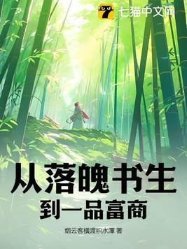 伏弟魔太恐怖了
