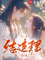 神算王妃