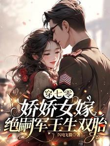 异世界的教育者百度百科