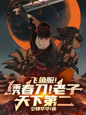 我能具现虚拟世界 special丶