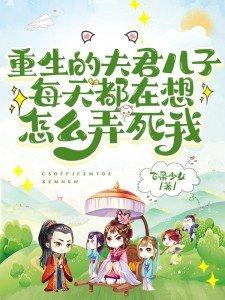 开局一张破床垫[经营